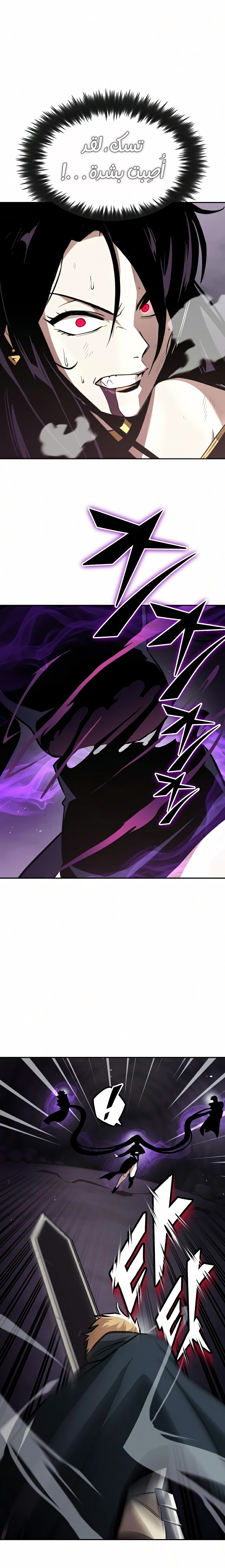 Read Reformation of the Deadbeat Noble AR Manga Online