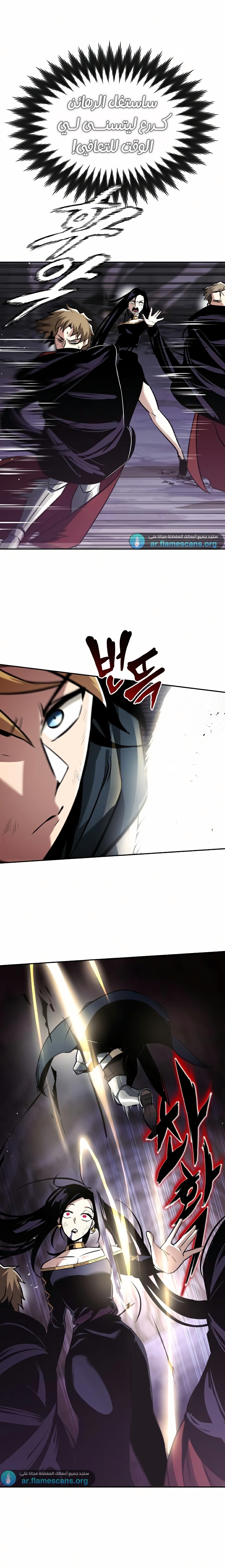 Read Reformation of the Deadbeat Noble AR Manga Online