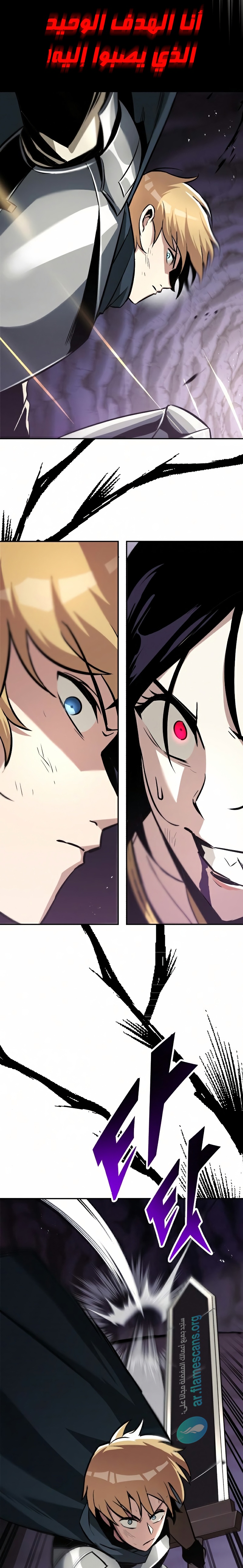 Read Reformation of the Deadbeat Noble AR Manga Online