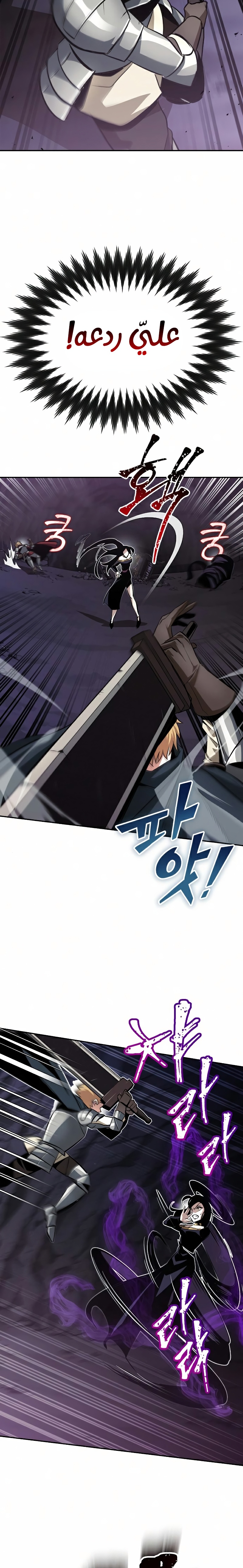 Read Reformation of the Deadbeat Noble AR Manga Online