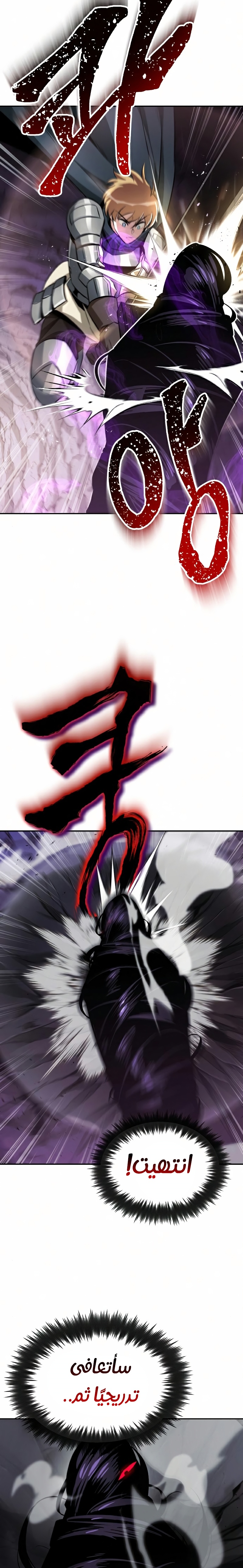 Read Reformation of the Deadbeat Noble AR Manga Online