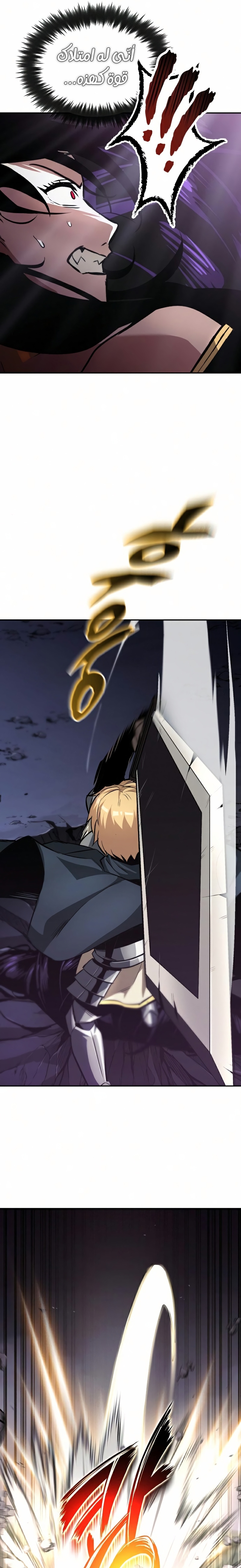Read Reformation of the Deadbeat Noble AR Manga Online