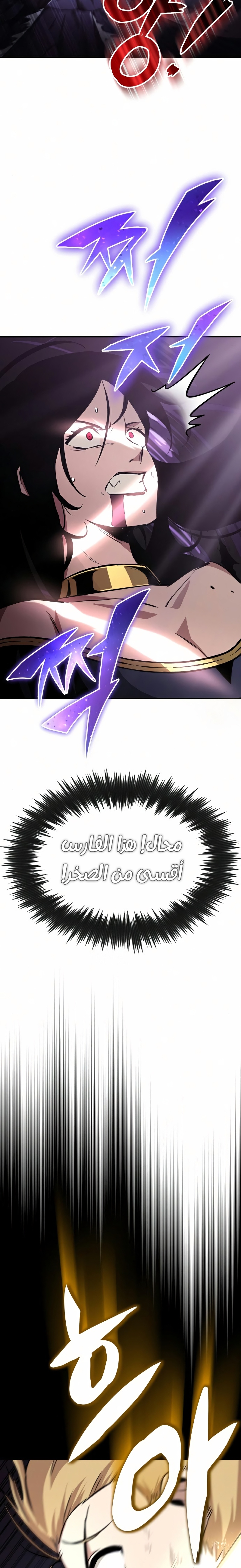Read Reformation of the Deadbeat Noble AR Manga Online