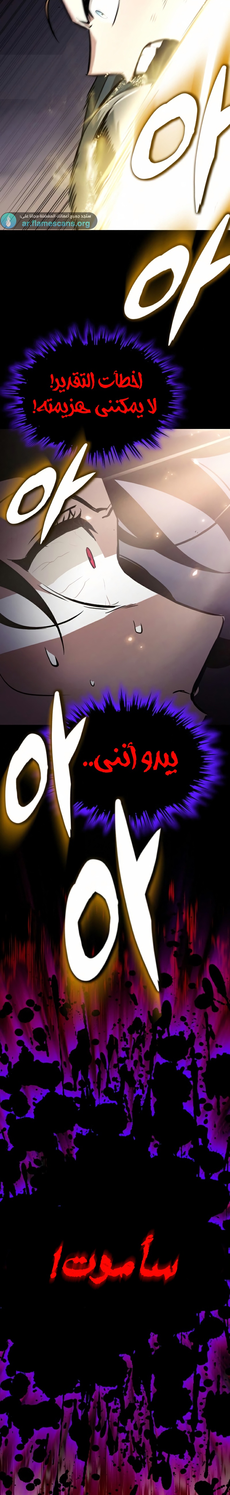 Read Reformation of the Deadbeat Noble AR Manga Online