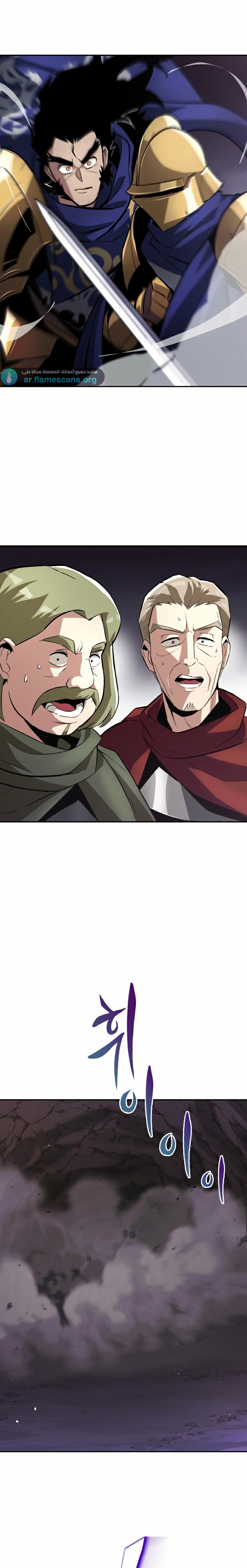 Read Reformation of the Deadbeat Noble AR Manga Online