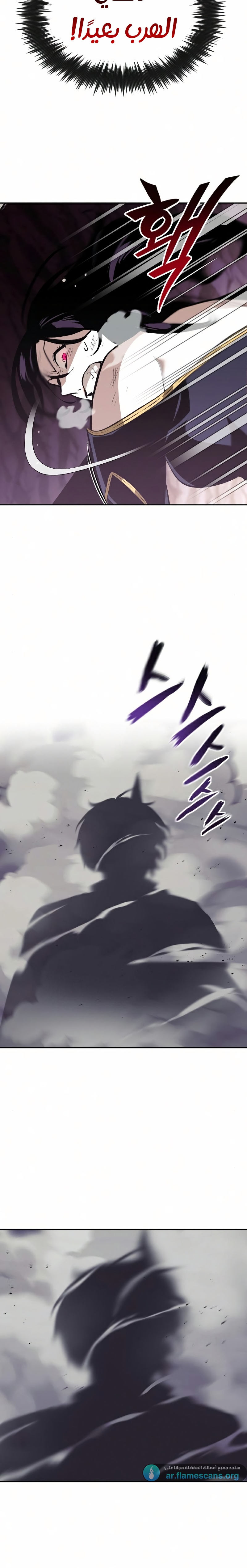Read Reformation of the Deadbeat Noble AR Manga Online
