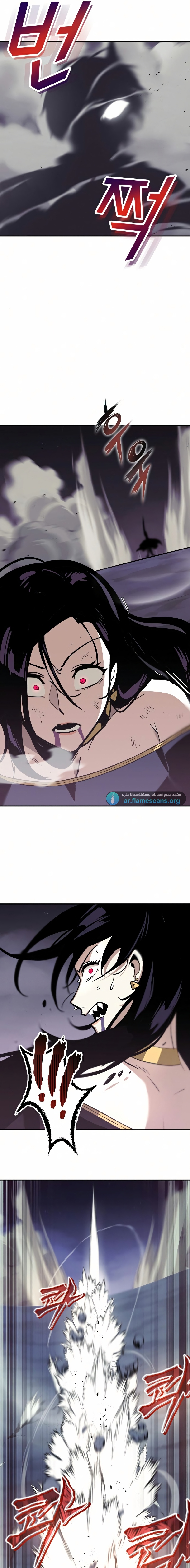 Read Reformation of the Deadbeat Noble AR Manga Online