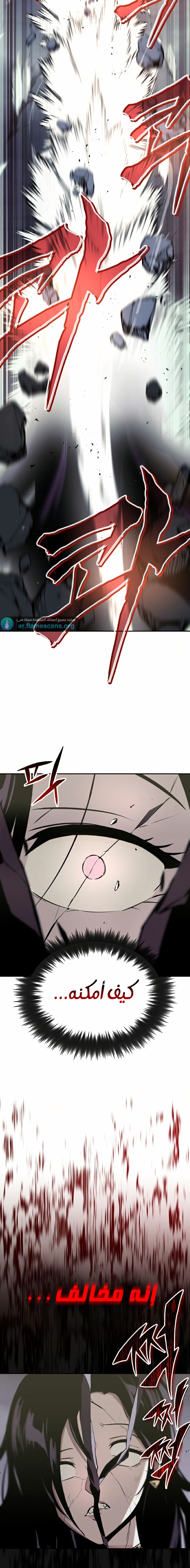 Read Reformation of the Deadbeat Noble AR Manga Online