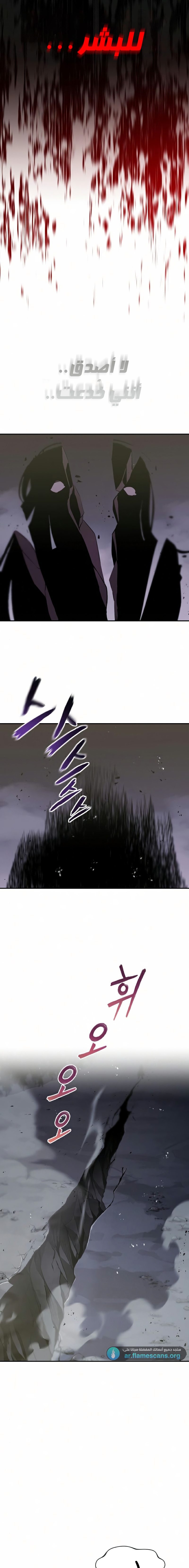 Read Reformation of the Deadbeat Noble AR Manga Online