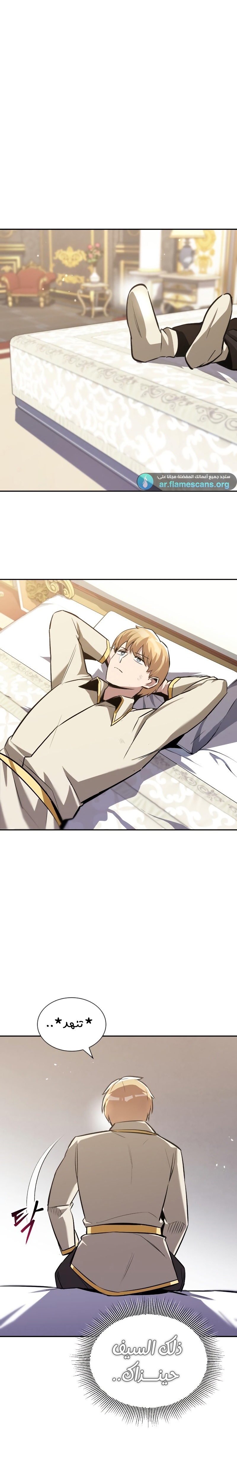 Read Reformation of the Deadbeat Noble AR Manga Online