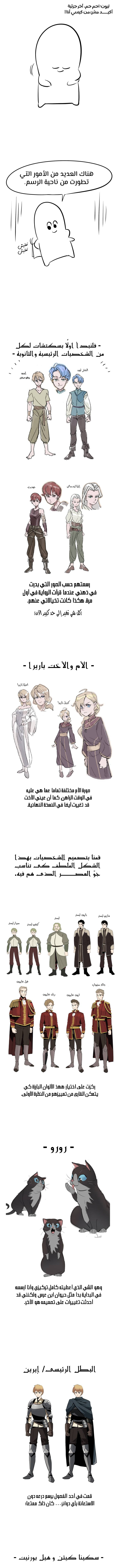 Read Reformation of the Deadbeat Noble AR Manga Online