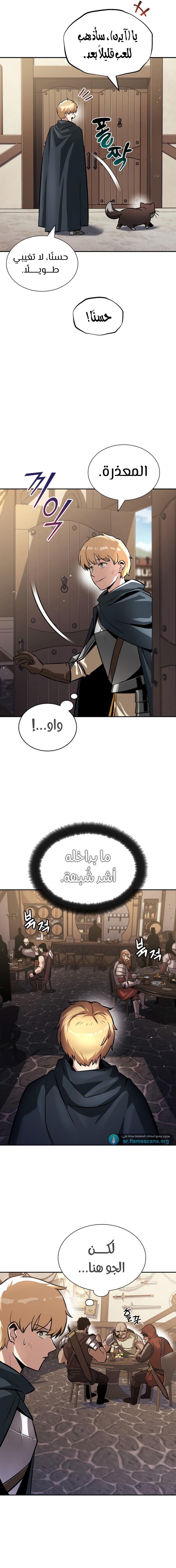 Read Reformation of the Deadbeat Noble AR Manga Online