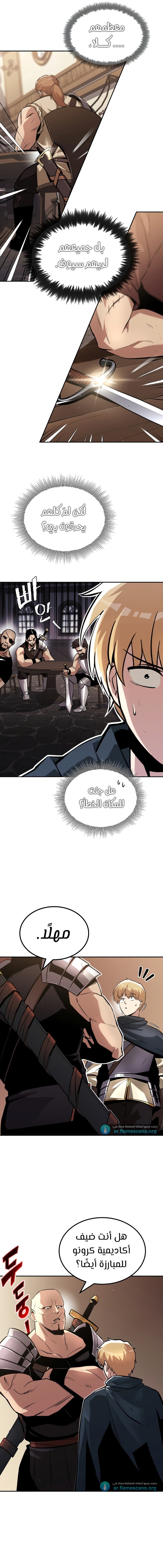 Read Reformation of the Deadbeat Noble AR Manga Online