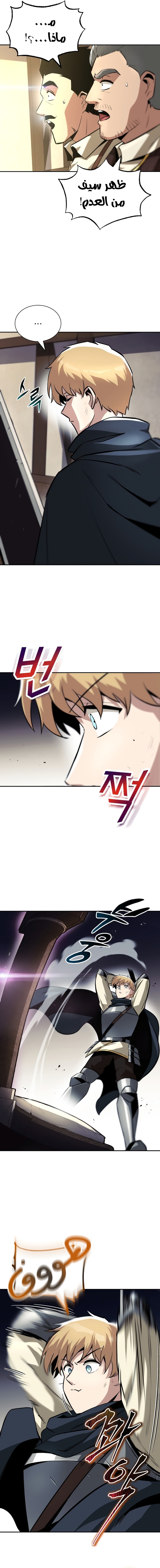 Read Reformation of the Deadbeat Noble AR Manga Online