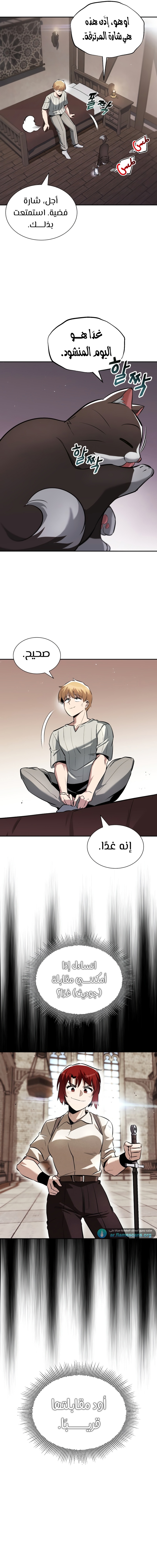 Read Reformation of the Deadbeat Noble AR Manga Online