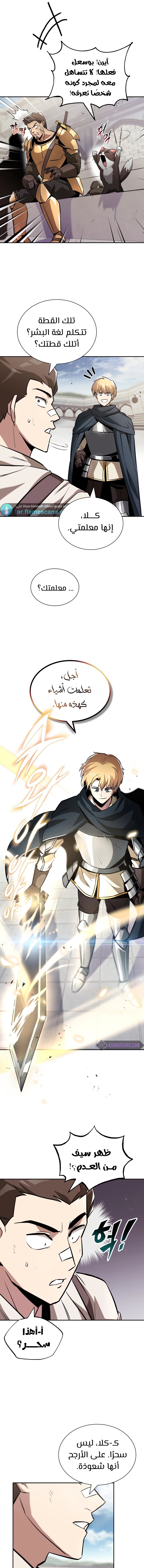 Read Reformation of the Deadbeat Noble AR Manga Online