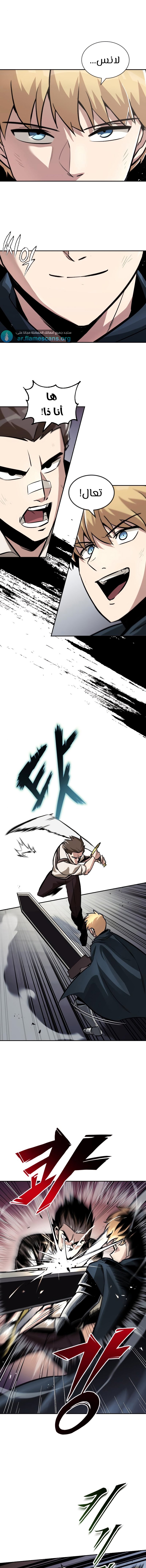 Read Reformation of the Deadbeat Noble AR Manga Online