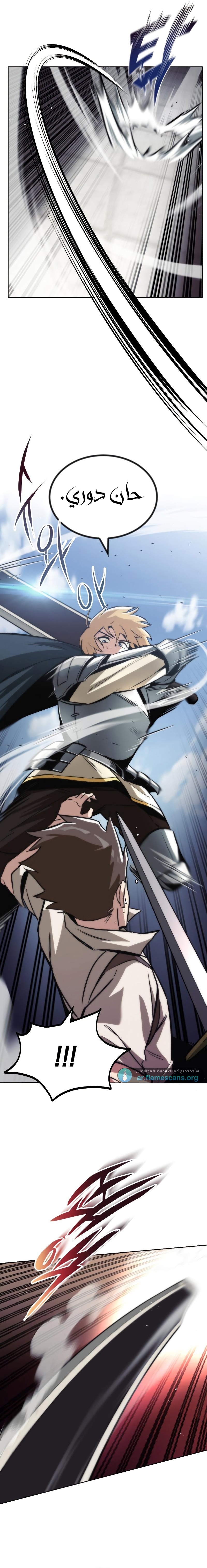 Read Reformation of the Deadbeat Noble AR Manga Online