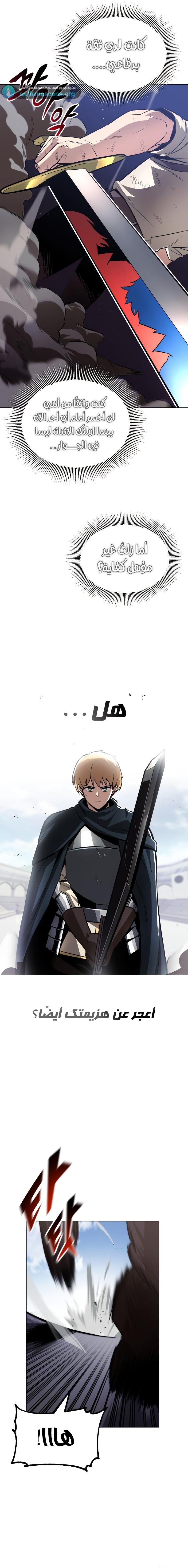 Read Reformation of the Deadbeat Noble AR Manga Online