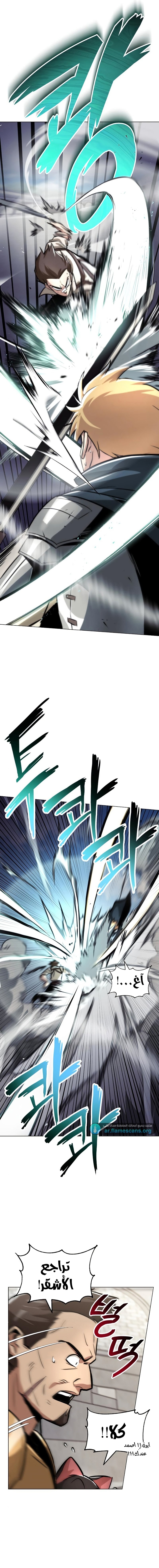 Read Reformation of the Deadbeat Noble AR Manga Online