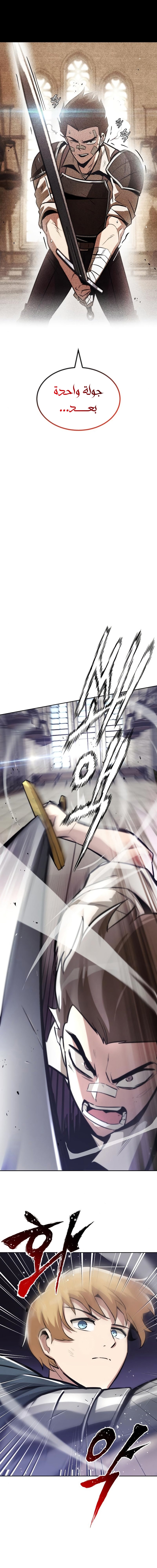 Read Reformation of the Deadbeat Noble AR Manga Online