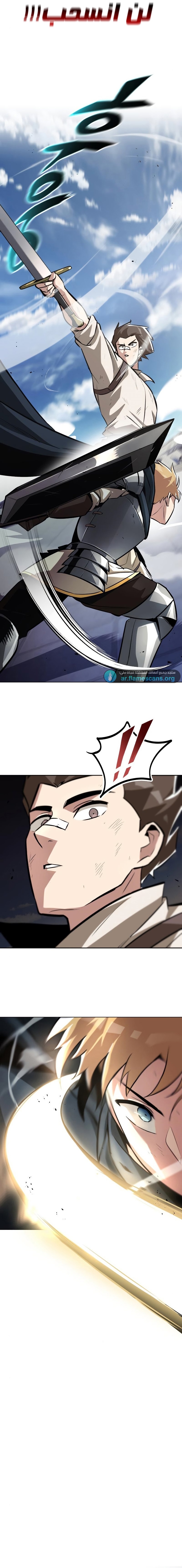 Read Reformation of the Deadbeat Noble AR Manga Online