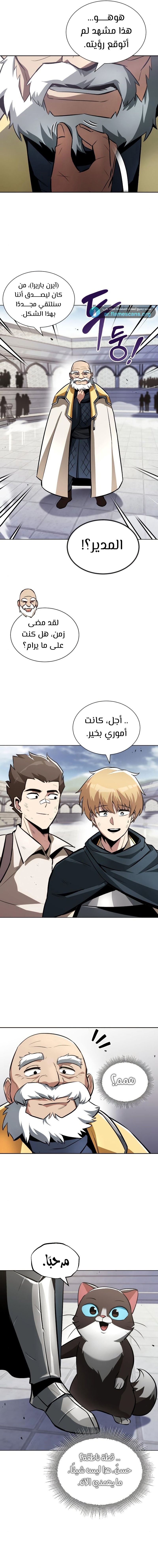 Read Reformation of the Deadbeat Noble AR Manga Online