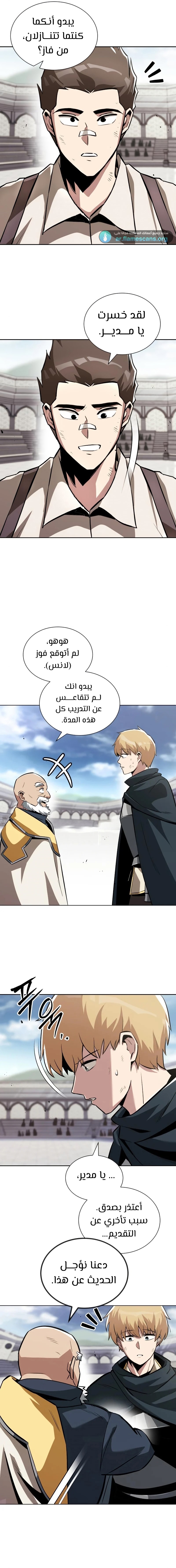 Read Reformation of the Deadbeat Noble AR Manga Online