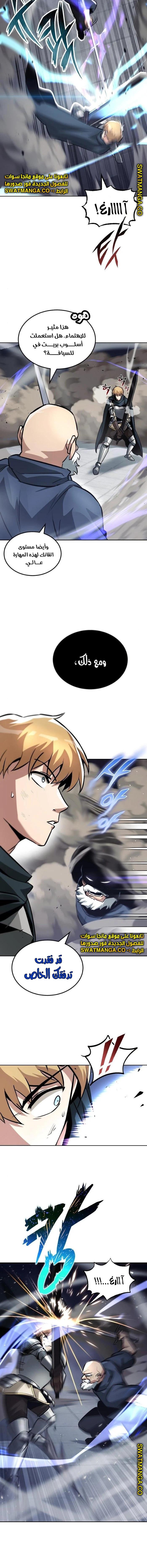 Read Reformation of the Deadbeat Noble AR Manga Online