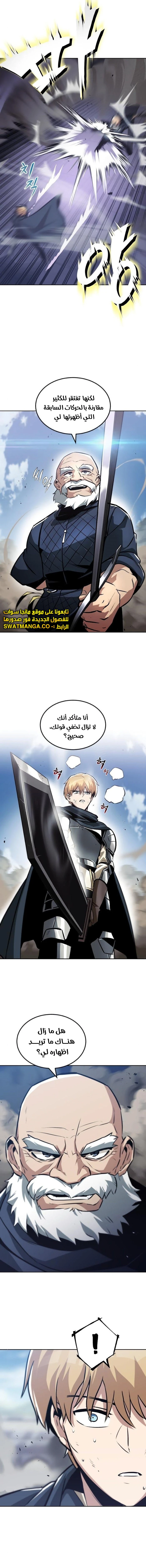 Read Reformation of the Deadbeat Noble AR Manga Online