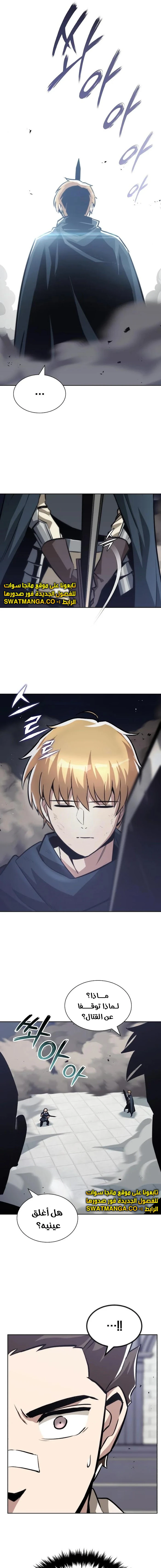 Read Reformation of the Deadbeat Noble AR Manga Online