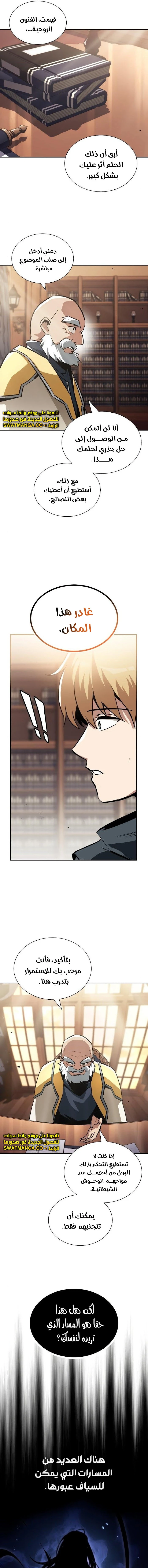 Read Reformation of the Deadbeat Noble AR Manga Online