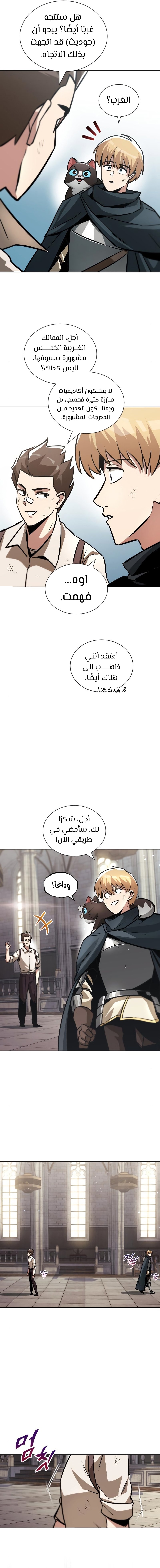 Read Reformation of the Deadbeat Noble AR Manga Online
