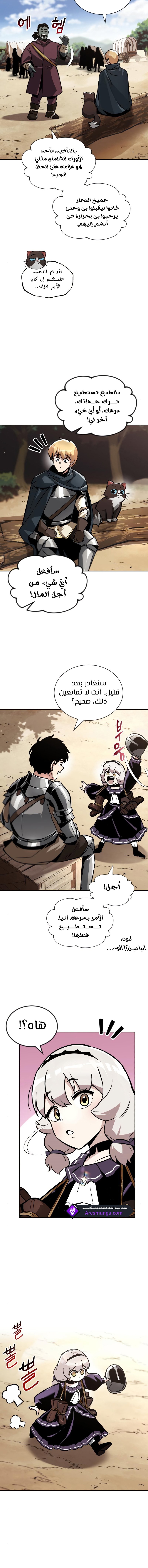 Read Reformation of the Deadbeat Noble AR Manga Online