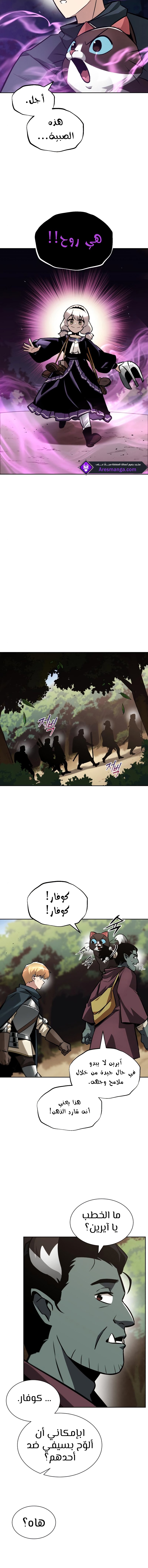 Read Reformation of the Deadbeat Noble AR Manga Online