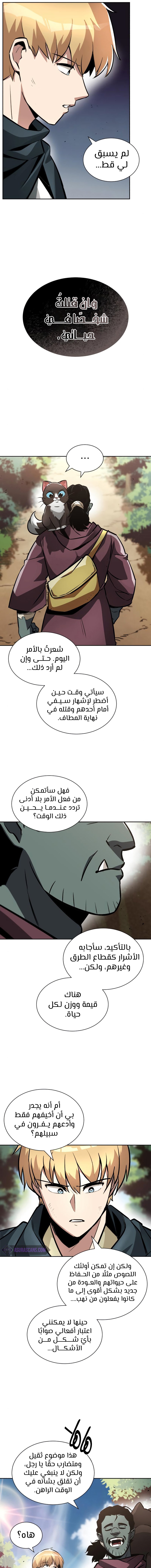 Read Reformation of the Deadbeat Noble AR Manga Online