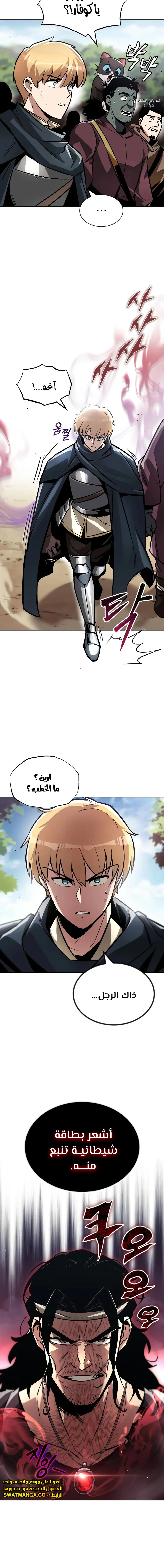 Read Reformation of the Deadbeat Noble AR Manga Online
