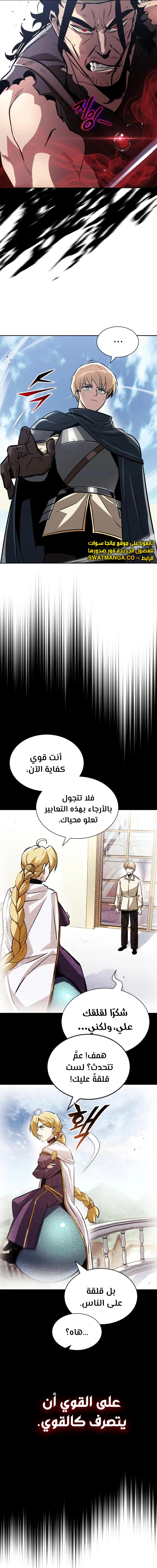 Read Reformation of the Deadbeat Noble AR Manga Online