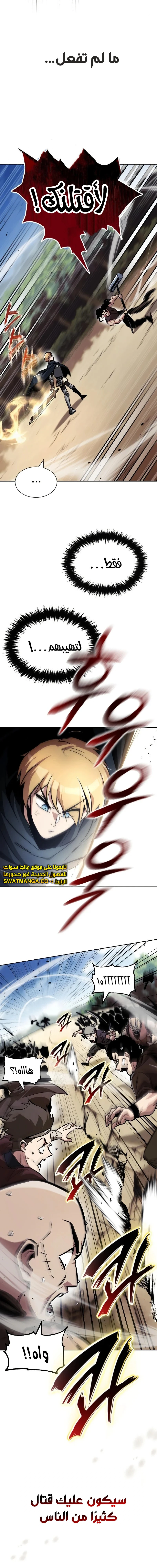 Read Reformation of the Deadbeat Noble AR Manga Online