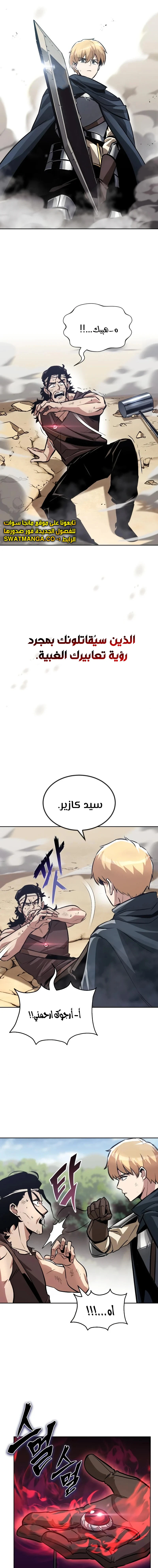 Read Reformation of the Deadbeat Noble AR Manga Online