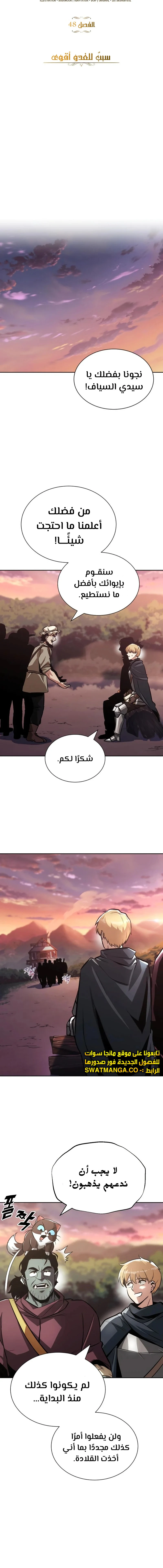 Read Reformation of the Deadbeat Noble AR Manga Online