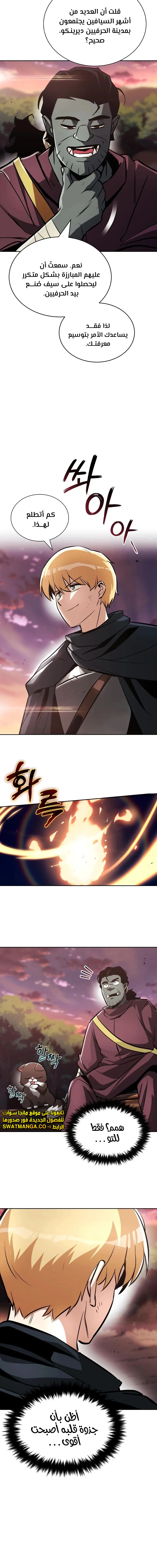 Read Reformation of the Deadbeat Noble AR Manga Online