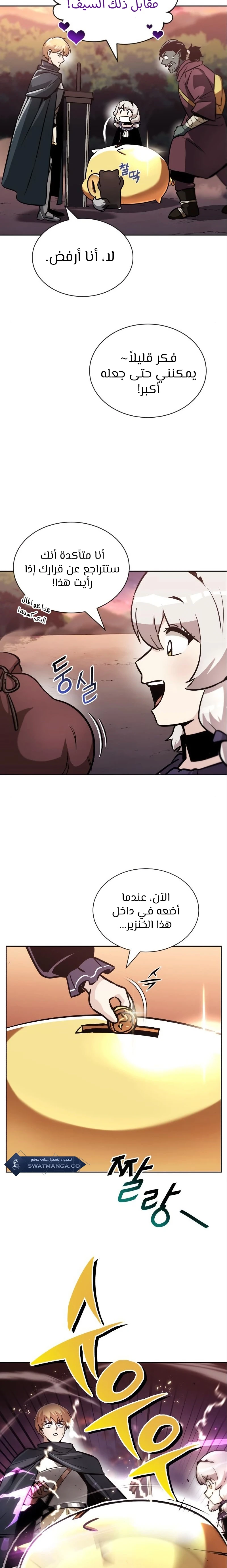 Read Reformation of the Deadbeat Noble AR Manga Online