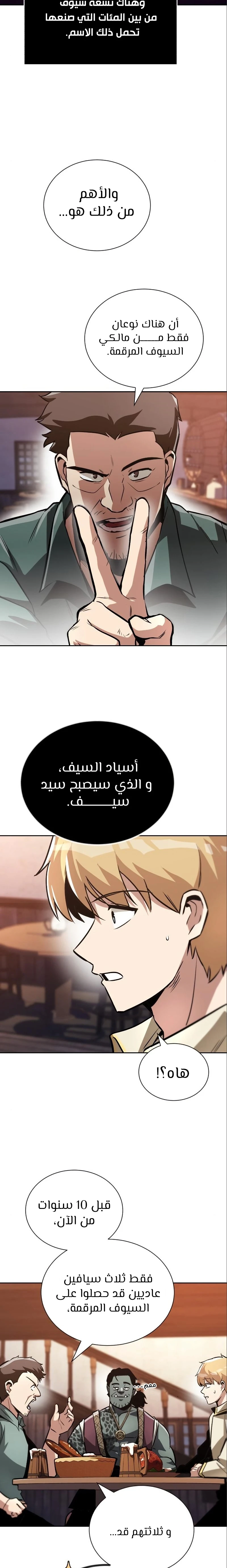 Read Reformation of the Deadbeat Noble AR Manga Online
