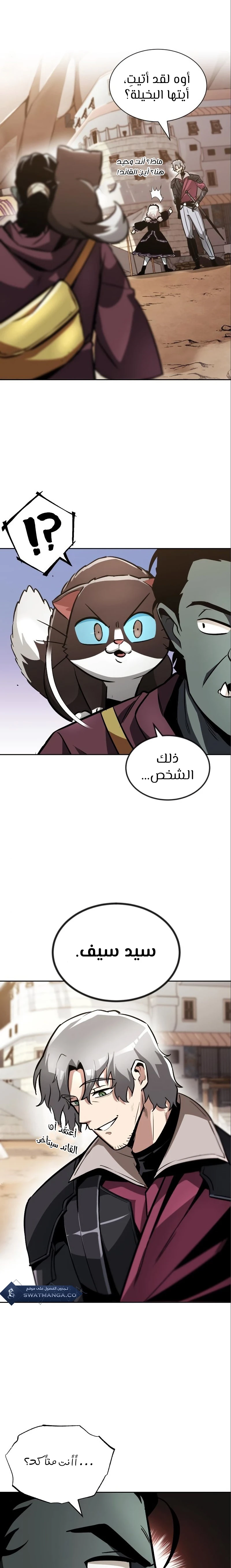 Read Reformation of the Deadbeat Noble AR Manga Online