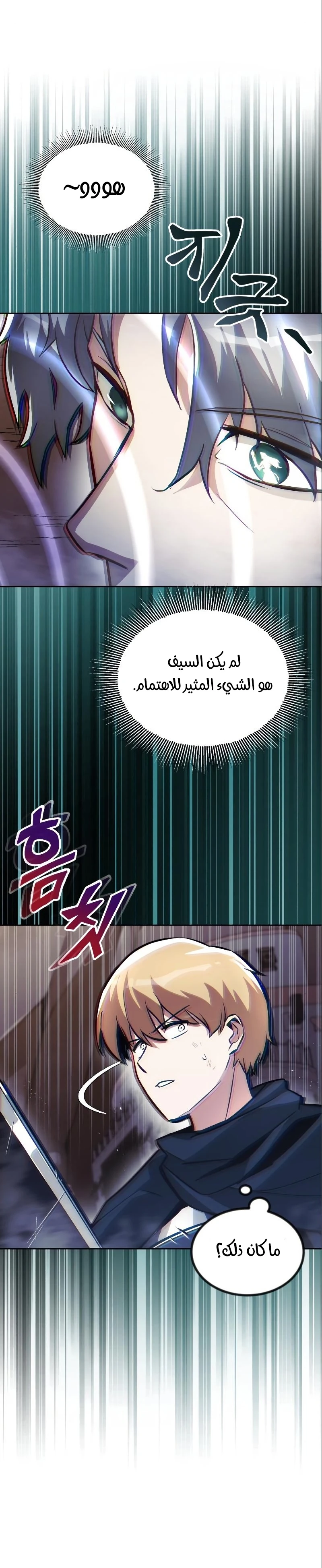 Read Reformation of the Deadbeat Noble AR Manga Online