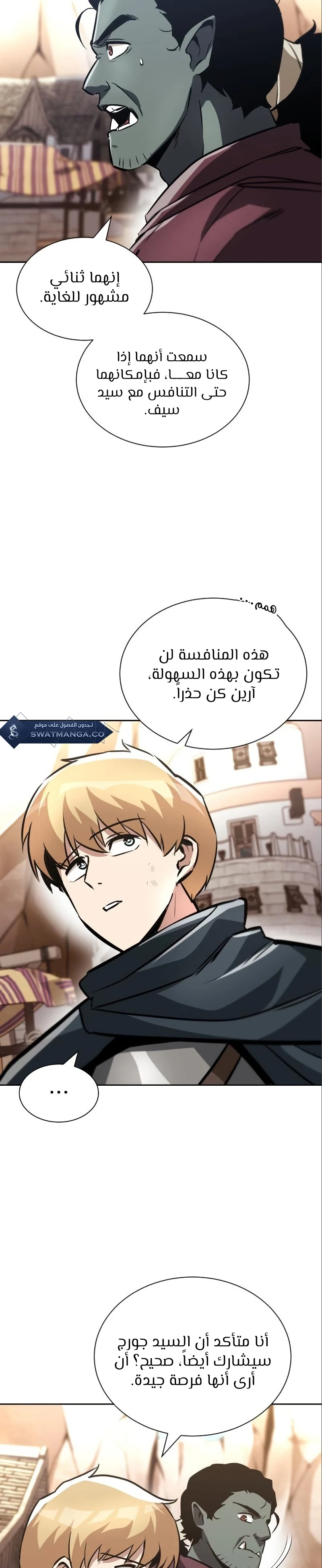 Read Reformation of the Deadbeat Noble AR Manga Online