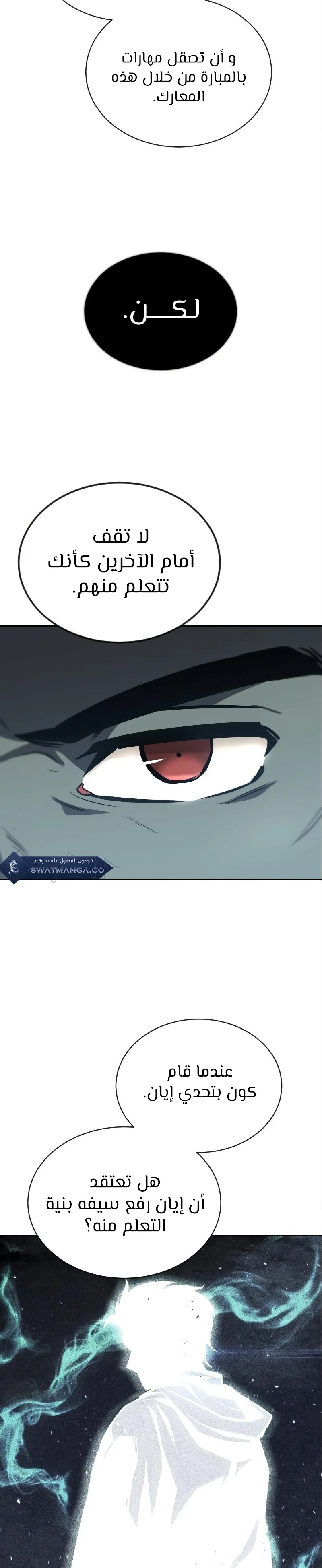 Read Reformation of the Deadbeat Noble AR Manga Online