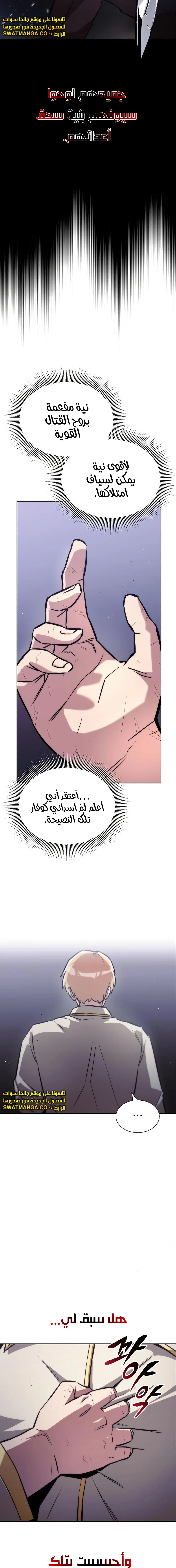 Read Reformation of the Deadbeat Noble AR Manga Online