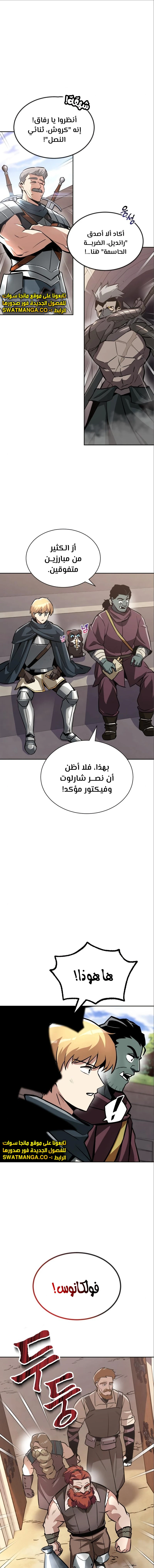 Read Reformation of the Deadbeat Noble AR Manga Online